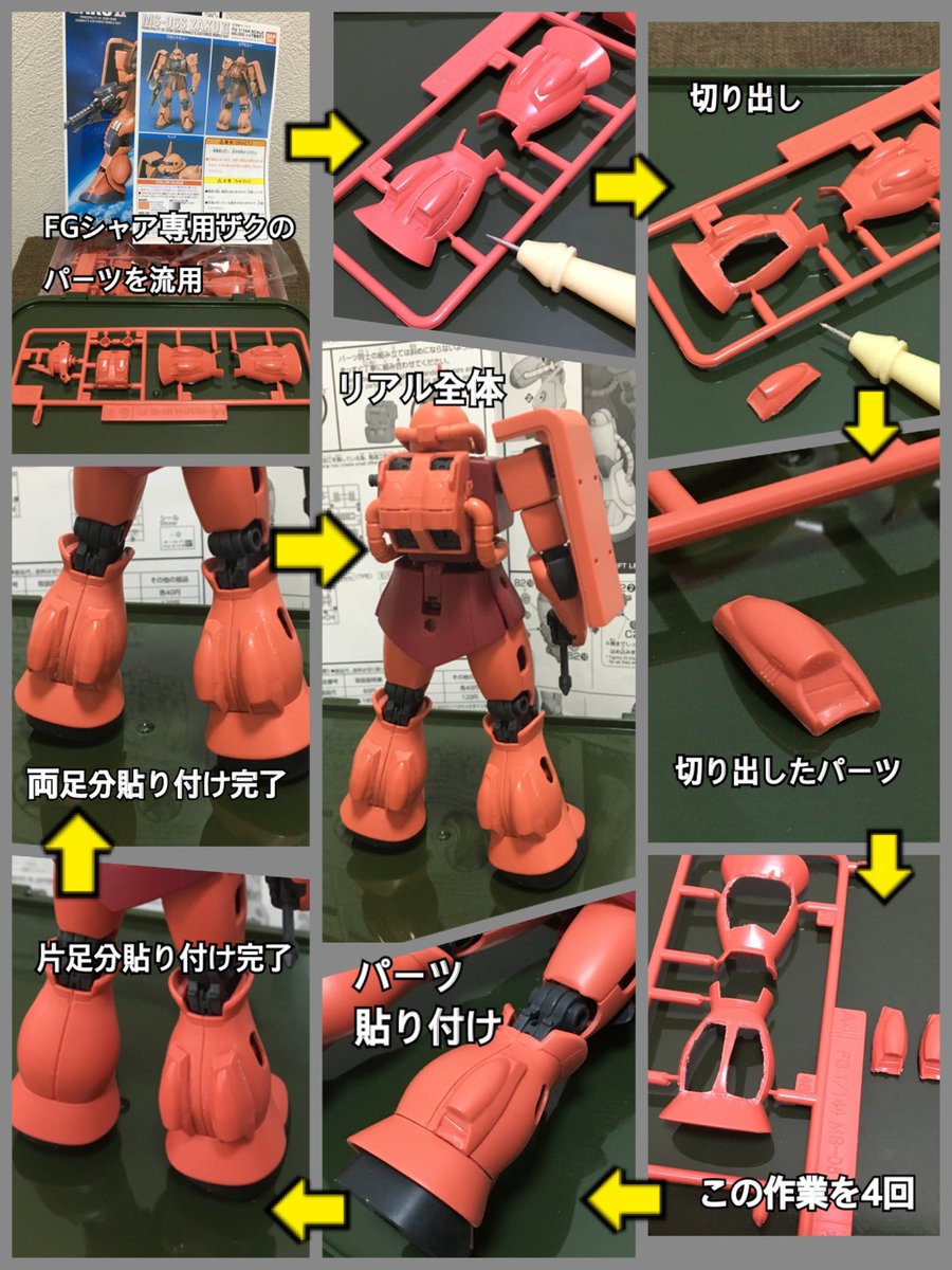 ぎゃる魔・ザ・Bee tweet media