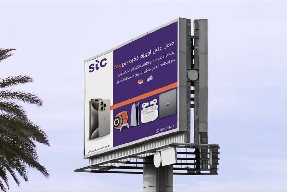 ra_dse's tweet photo. @DlelDes من اعمالي لشركة stc https://t.co/CvoIhx6fUp