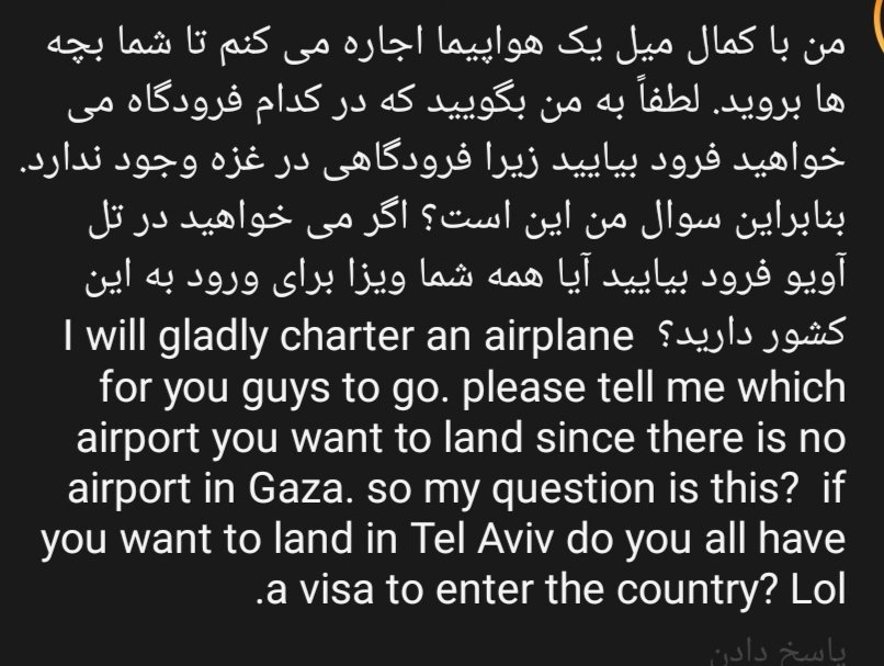 Hossein58905870's tweet photo. @IranIntl https://t.co/hhGbgf1SbX