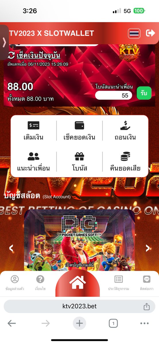 pgslotktv's tweet photo. ‘รีทวิตอย่างเดียว’ แจก 88 บาท   ไม่จำกัดจำนวนคนค่ะ เอาไปปั่น  ฮับบ  ขอให้เป็นวันที่ดีนะคะ 🫶🏻📷 มีเงินมีทองใช้

#KTV2023 #แจกทุนฟรี88 เล่นทุกค่าย   ❗

🧧 𝐂𝐎𝐃𝐄 : KTV2023
https://t.co/Swq1dvJBSR

ทางเข้าผ่าน #Browser https://t.co/u11HSA9nRx

#pgslotktv #เครดิตฟรี150 #ktv2023slotwallet #10รับ100วอเลท