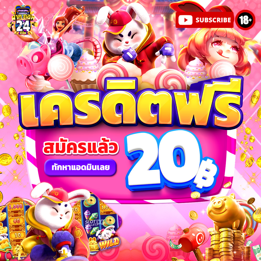 robben_arj66588's tweet photo. กดติดตาม+รีโพส รับเครดิตฟรี 20 ถอนได้ 100
กติกา* พิมพ์ hdtvok ใน google chrome แล้วกดเข้าไปในเว็บไซต์ hdtvok แล้วคลิกช่อง True2 แคปรูปส่งแอดมินที่ลิงก์ 
>> https://t.co/amIdCUr9KK รับเครดิตฟรีได้ทันที

#สล็อต #สล็อตออนไลน์ #บาคาร่า #แทงบอล #แทงบอล #สล็อตเครดิตฟรี #แจกเครดิตฟรี https://t.co/LOsuqQpSs7