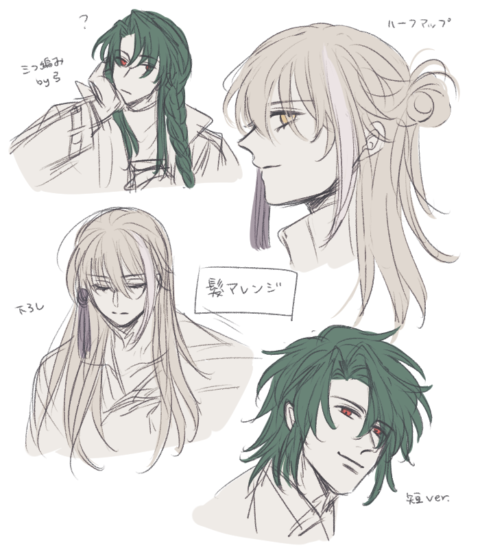 らくがき ※テイ弓