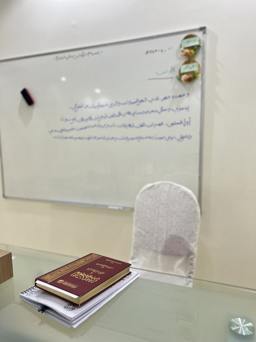 مَن أدركَ نعمة القرآن؛ أنِسَ وتلذذ به.