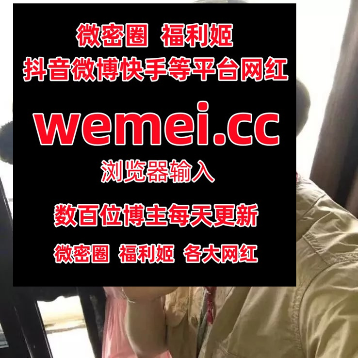 LynetteCla77755's tweet photo. Possible nice mention wrong as firm.9078745‍😬️😬🤲👛
 美酱nami  兔子吃饱了吗  木里人鱼  钱冰  甜桃瑶瑶  铃铛  小泽酱  苏宁儿 https://t.co/4ZtSVWCJpS