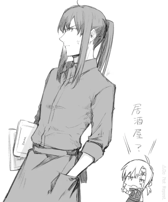 ワンドロの続きカフェ妄想 