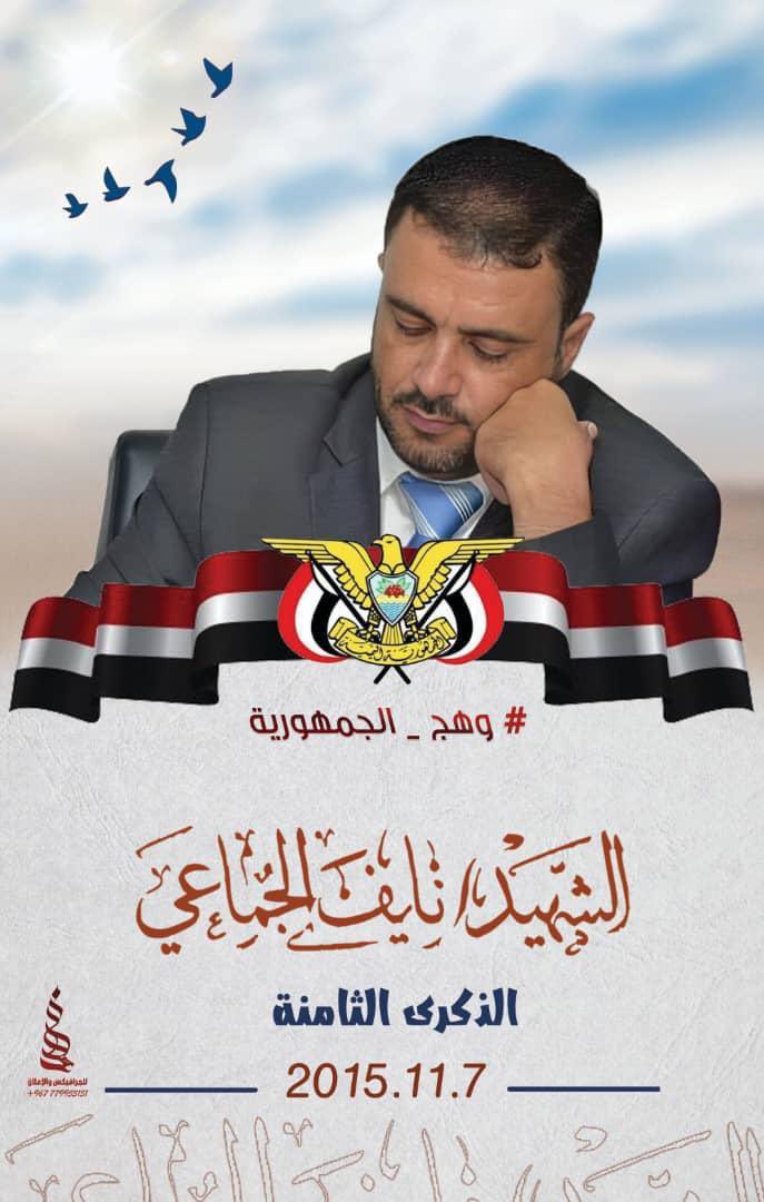 #وهج_الجمهورية