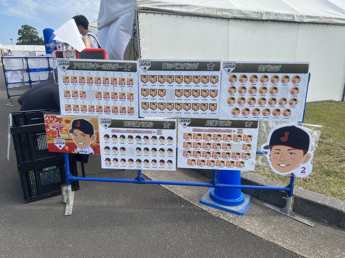 侍ジャパンキャンプ期間中は、グッズショップがオープンしています。グッズショップのお隣にはオリジナルガチャも！
#侍ジャパン 
＃宮崎キャンプ
＃清武総合運動公園
#SOKKENスタジアム