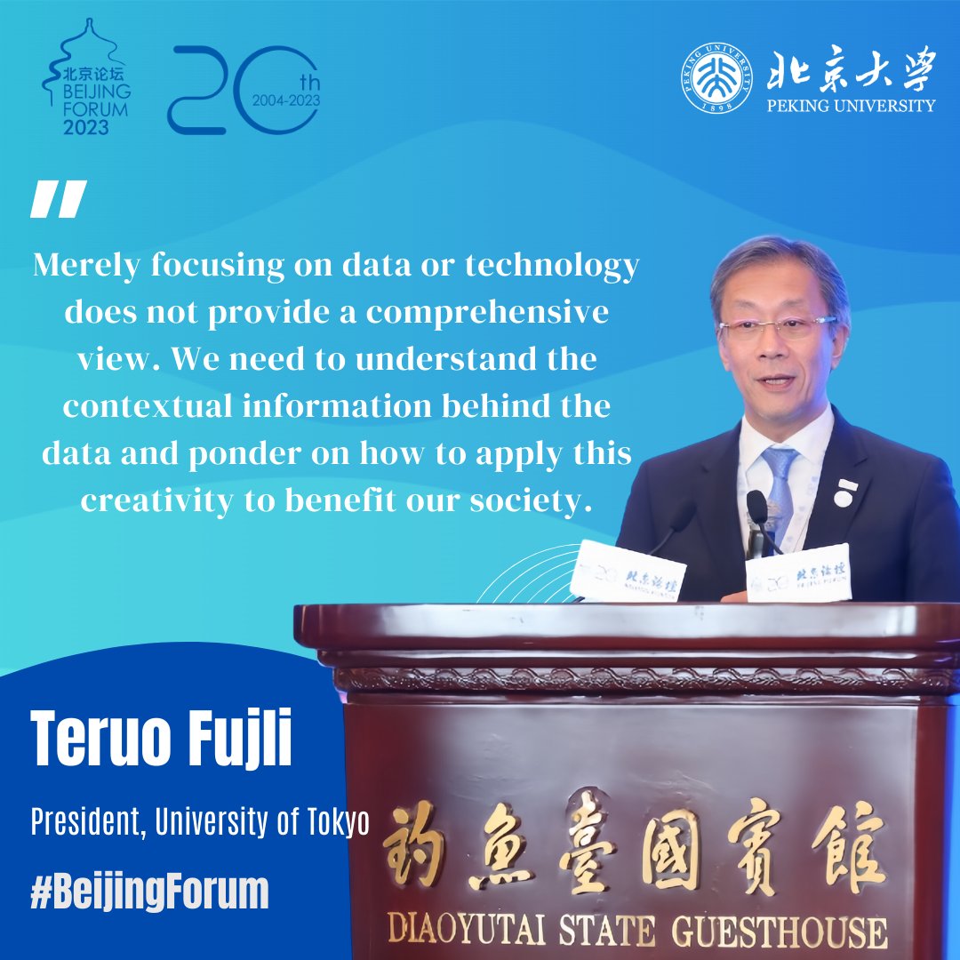 PKU1898's tweet photo. At #BeijingForum 2023, Teruo Fujii, President of the University of Tokyo, presented on the advancement of #AI and the role of universities in an age of major transformations, as new technologies are reshaping academic production and inspiring scholars to relearn and reconnect.ð https://t.co/Kk4Xb7Fxan