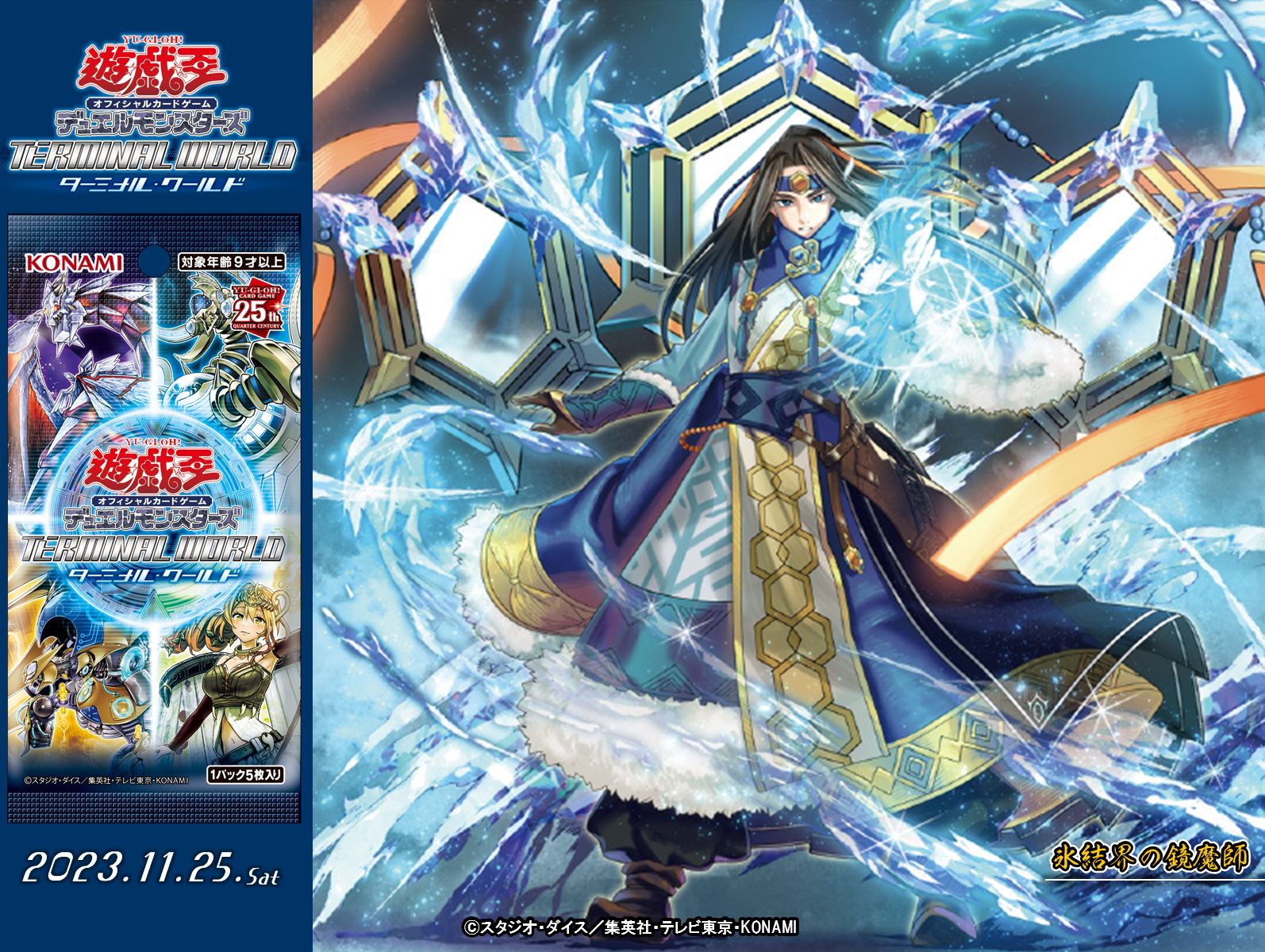 公式】遊戯王OCG on X: 公式】遊戯王OCG on X: