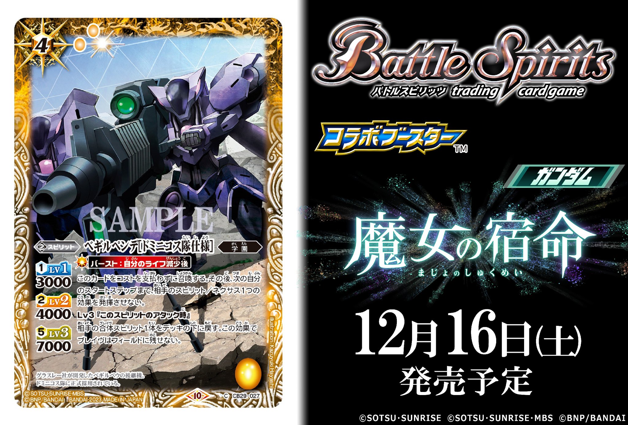 F-S215Ub0AAuWrr.jpg:large