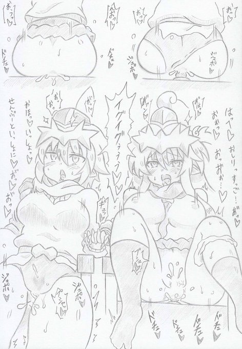 オリジナル、催眠騎士団旋風・迅雷編 