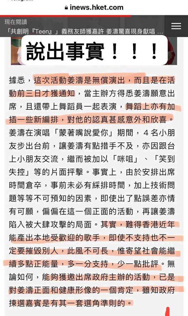 GingerPeaches3's tweet photo. https://t.co/wONxcPOFdO

#Keungto
#共創明「Teen 」畢業典禮 https://t.co/HFYN1zncyd