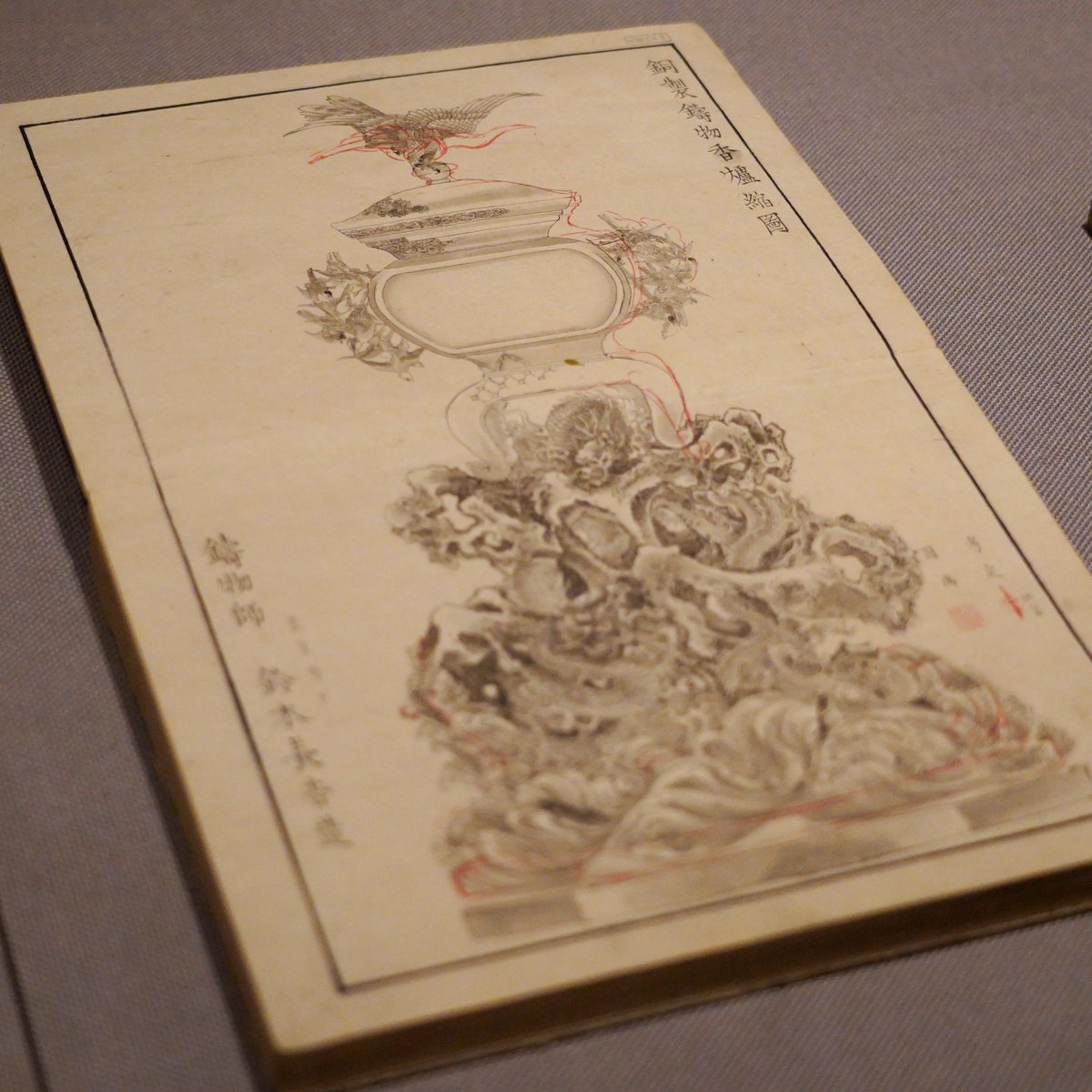 TNM_IR_EN's tweet image. Japanese craftsmen used these catalogs for the production of objects for world&apos;s fairs.

Onchi Catalogue (Decorative Art Designs for Expositions) Compiled by Exposition Administration Office; 19th century
Until Dec. 10 in Room 18, Japanese Gallery
#TNMonView #craftdesign #design