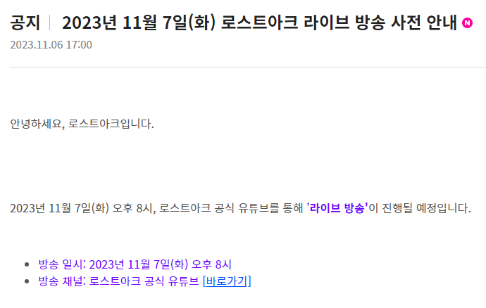 오늘 예배일정 있습니다 다들 확인하시고 참석바랍니다