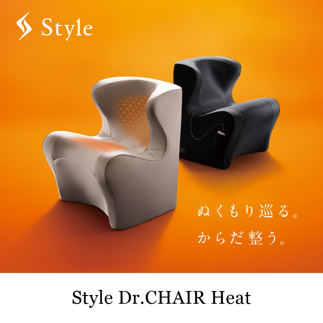 新商品発売のお知らせ この度、Styleブランドの新商品を発売しました
