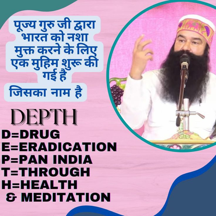SimranI24458063's tweet photo. Drugs are use to save the lives but people use it for addiction, to make the society drug free, Saint Gurmeet Ram Rahim  ji initiates DEPTH Campaign, under this Guru ji continuously get rid out of people, by engaging them in practice of meditation.
#DrugFreeNation https://t.co/NqjqLu3UHu