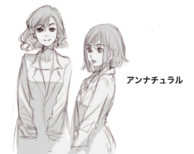 MIU404がとても良かったのでアンナチュラルも観た!

ミコトかわいい
(この2人好き)
#アンナチュラル 