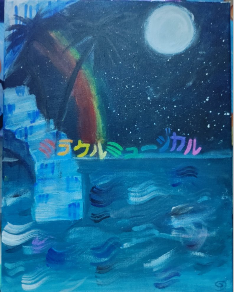 GRIME 😨 tweet media