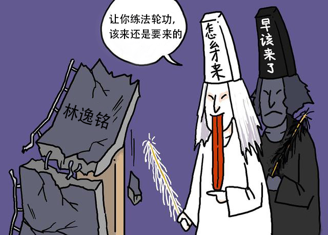 法轮功的鬼把戏