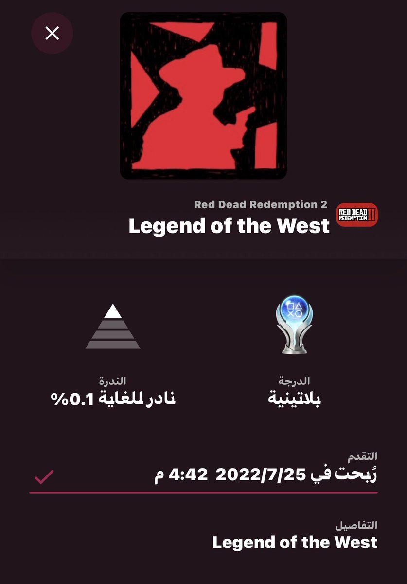 iMhnd96's tweet photo. والله يا اخوان حاولت اتخطى ما قدرت 🥲
آعظم لعبة في التاريخ
آعظم ساوند تراك في التاريخ
اعظم قصة في التاريخ
كل ما تحتاجه كلاعب ملبينه لك في اللعبه هاذي 🥲
#RedDeadRedemption2
#PS5
#PS5Share
#Red_dead https://t.co/HfId5DdNiL