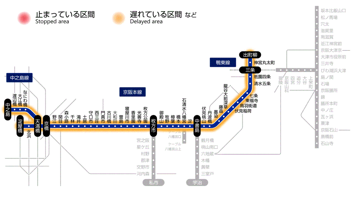 【１０時４８分更新】keihan.co.jp/traffic/traint…