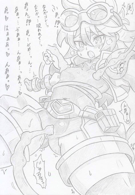 神羅万象よりソレイユとエナジードレイン、コミッションの依頼で描かせていただきました 