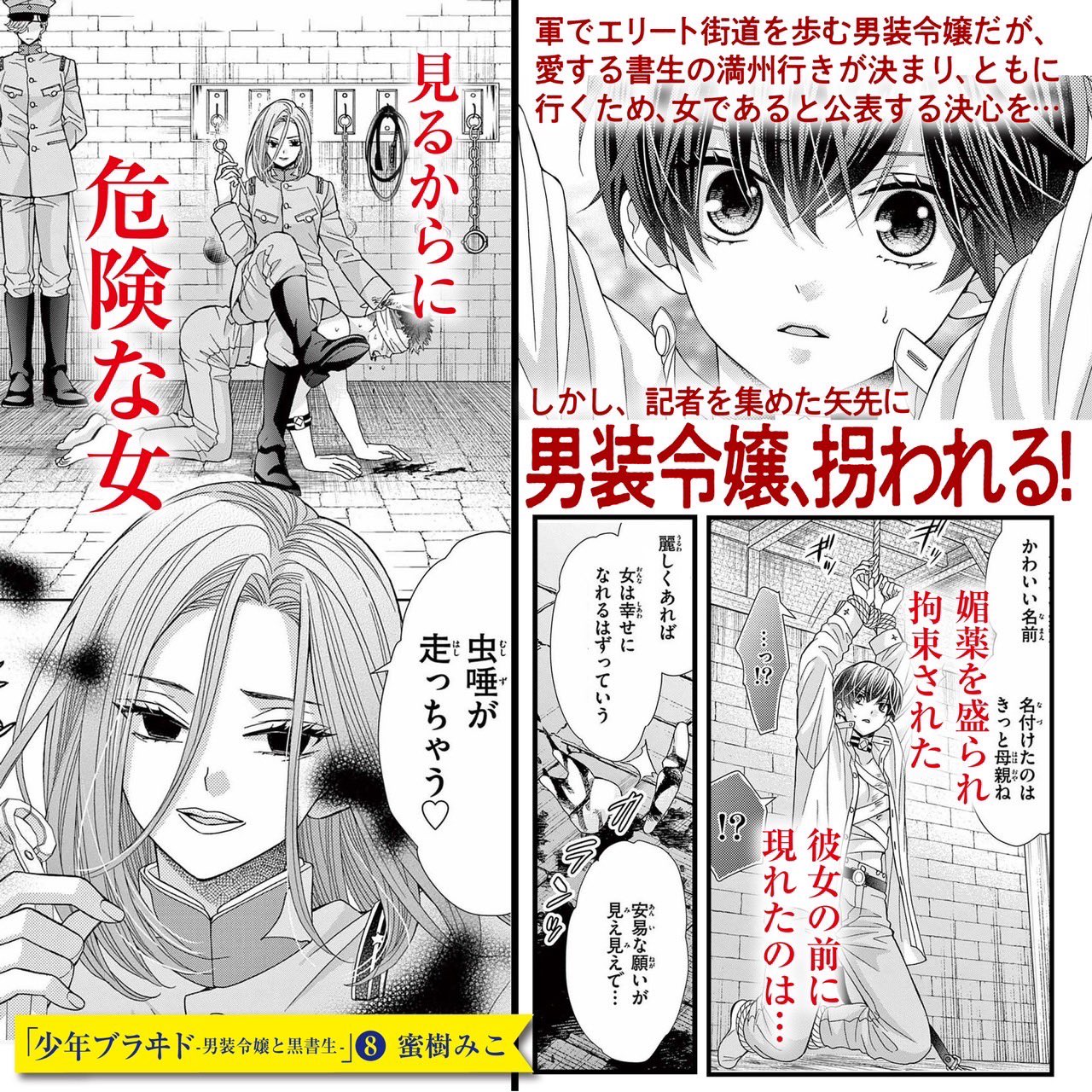 おまけ紹介ページ　先着　残り2 aupaymarket-stockupdate-error-