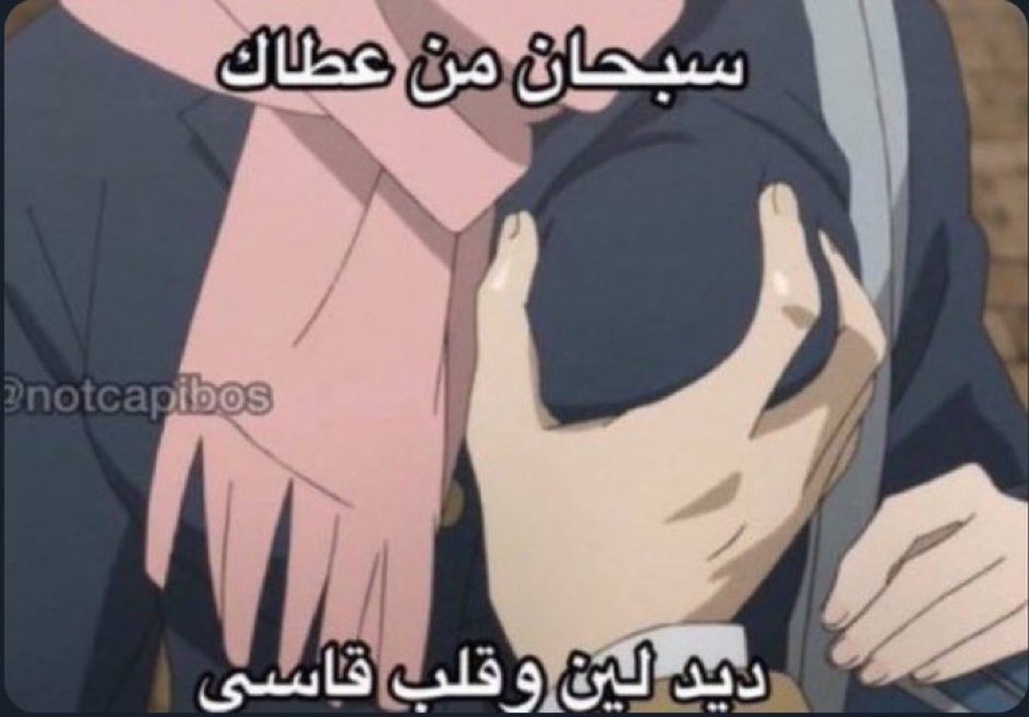 extr6_horny's tweet photo. https://t.co/H1ZUdss1Tr