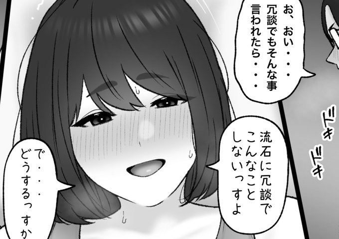 一枚追加しました🙇🏻‍♂️
pixivFANBOXで11月の色々置き場を公開しました! https://t.co/eVYMqnZL5G 