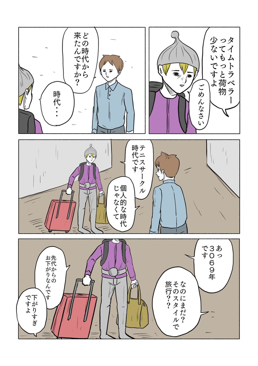 (2/2)