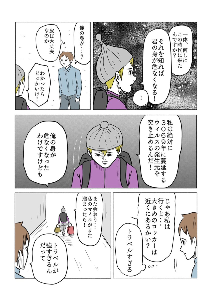 (2/2)