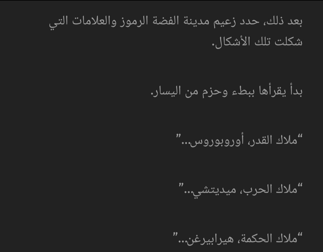 جيرمان | ‏𝐪𝐮𝐬𝐚𝐲 tweet media