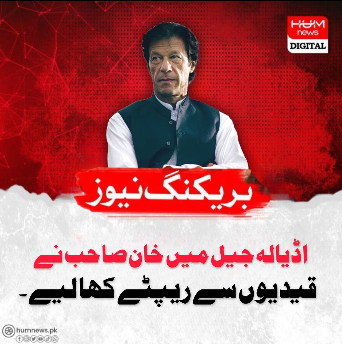 Dr Shama Junejo tweet media