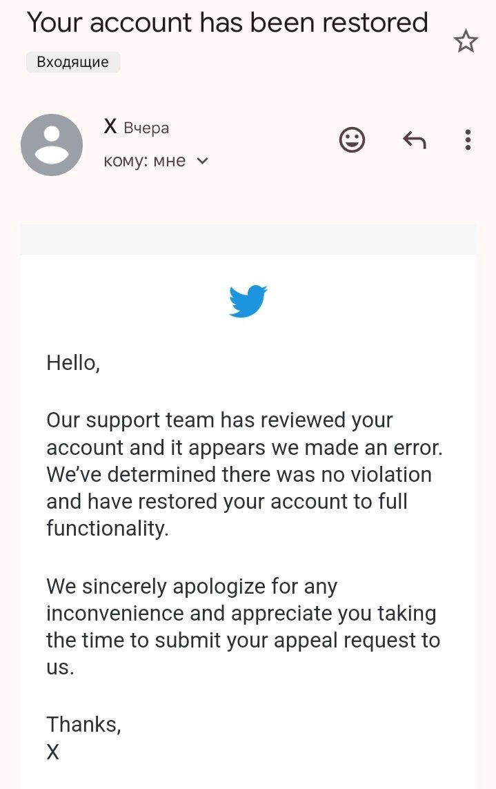 emdoiqq's tweet photo. @holosapples after i wrote the copypasta in appeal box and submitted it i got this email+another one saying that my acc is locked for 12 hours https://t.co/jYgmQ2nGoJ