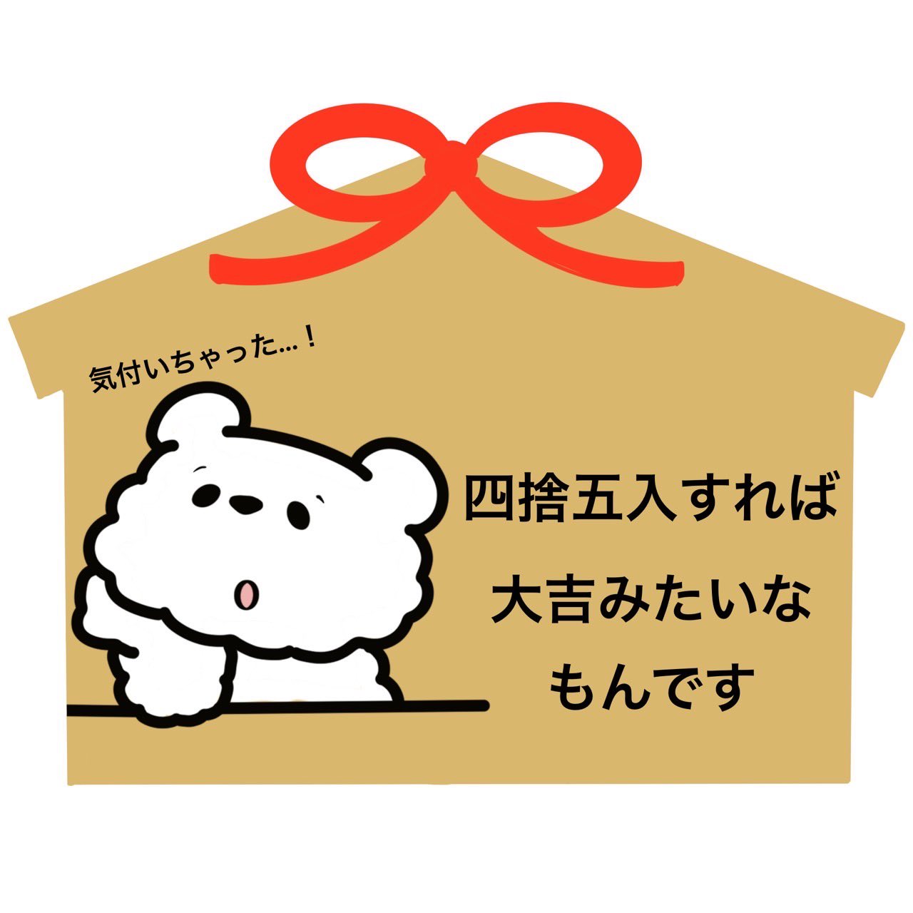 Highlights by ひつじん (@_hitujin) / X