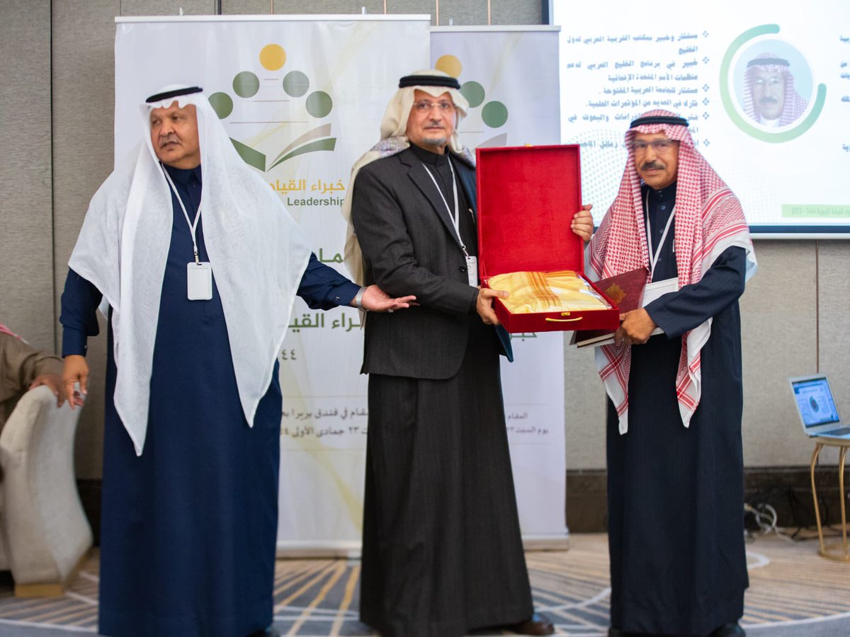 <a href="/Dralharbi1/">بروفيسور/ محمد بن محمد الحربي</a> رحم الله أستاذ الجيل البروف محمد المنيع أستاذ القيادة التربوية بجامعة الملك سعود.
الصورة المصاحبة سعادة البروف محمد كانت في حفل تكريمه الذي أقيم العام الماضي بالرياض
من قبل مجموعة خبراء القيادة التربوية تفضل بالتكريم مؤسس المجموعة معالي أ.د محمد آل ناجي وقد تشرفت بالتواجد معهما.