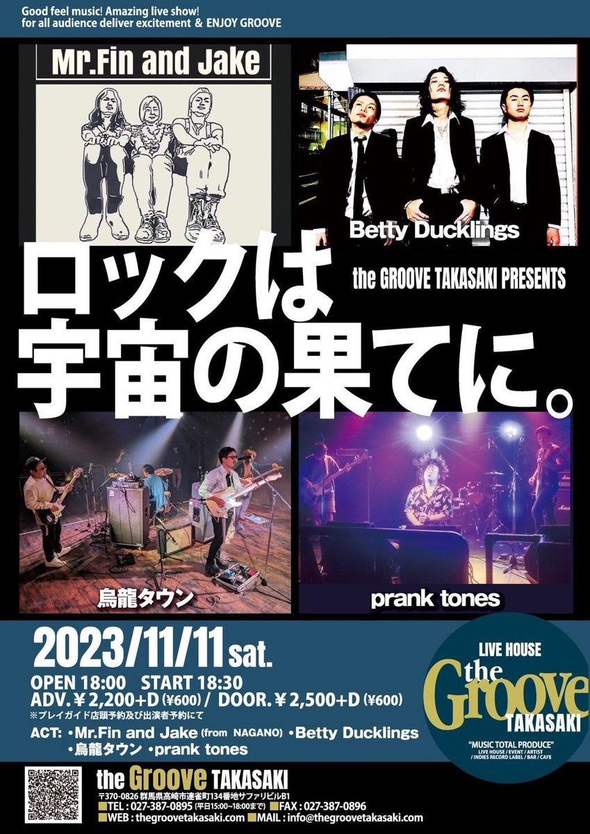 gogoknt's tweet photo. 11/11 今週土曜日は高崎でライブ！ https://t.co/eX52FqizzC