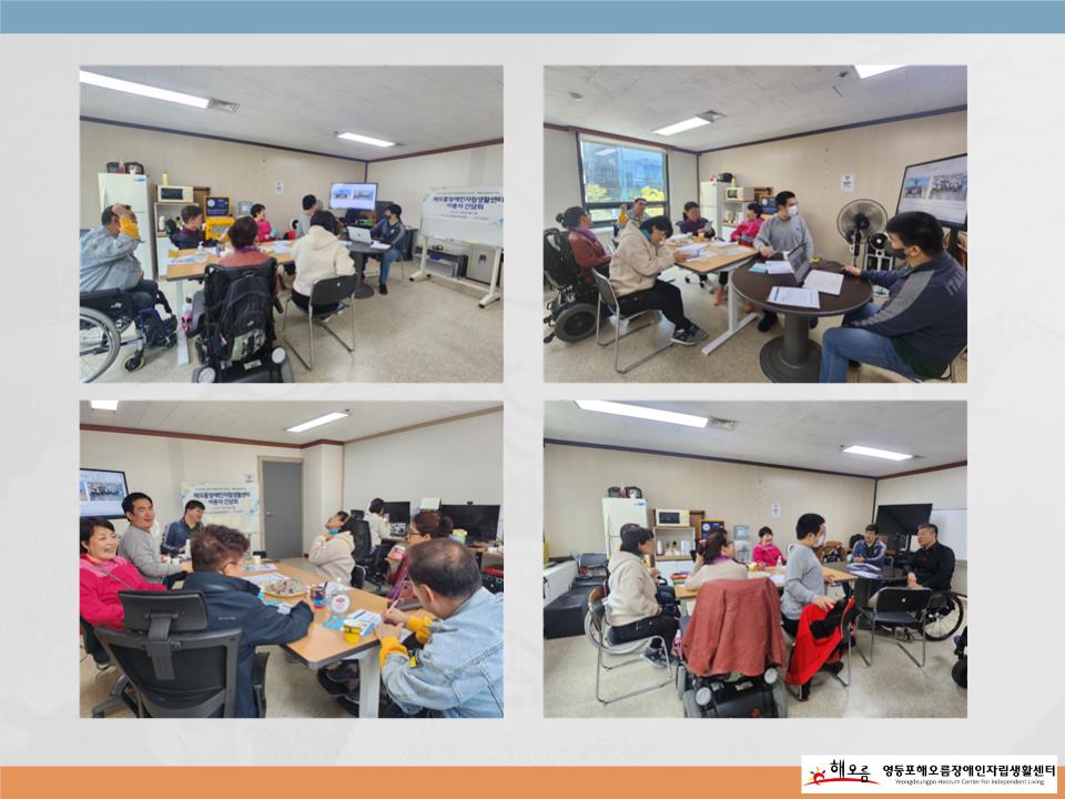 heorumil's tweet image. 2023년「개별/집단동료상담 제공」 2회차 이용자 간담회 실시
heorum.org/HyAdmin/view.p…