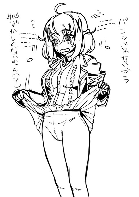 いまおセンさんの話しましたか 