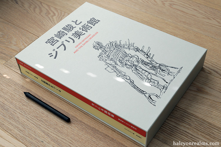 The massive 2 volume Hayao Miyazaki And The Ghibli Museum art book (2021). The Japanese Yen is really low against the USD right now and is an excellent time to pick up some art books - https://t.co/8pRf755epv 