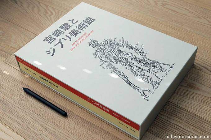 The massive 2 volume Hayao Miyazaki And The Ghibli Museum art book (2021). The Japanese Yen is really low against the USD right now and is an excellent time to pick up some art books - https://t.co/8pRf755epv 