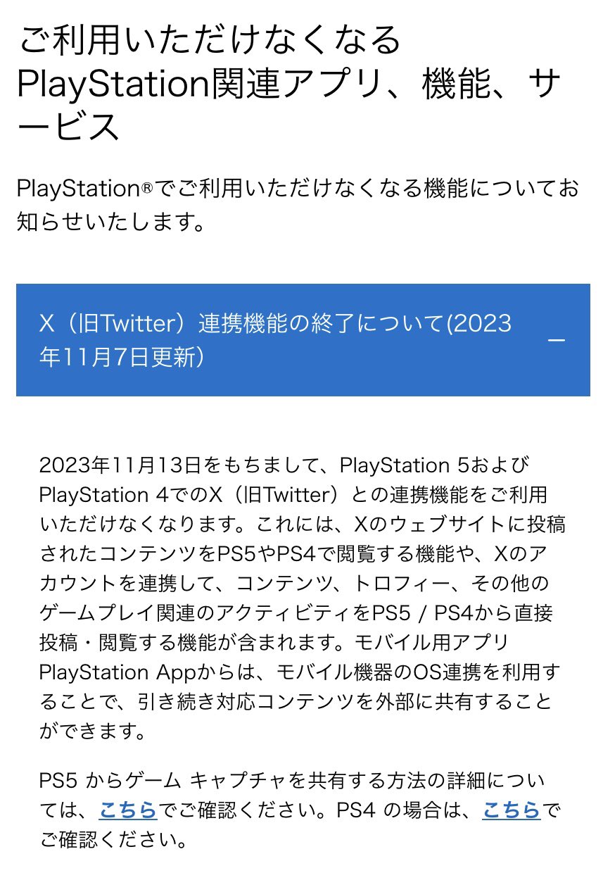 ps4 ＊プロフィールご確認ください！