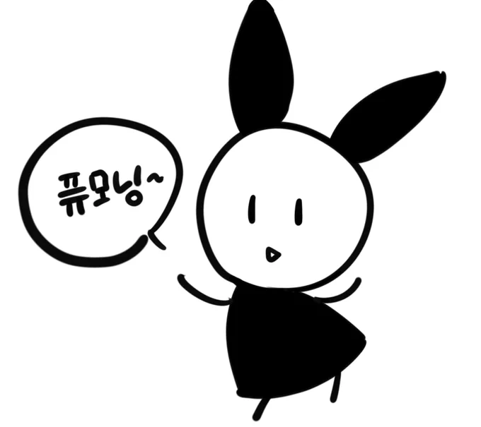 퓨모닝