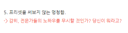 moolgogi_Ttae's tweet photo. 요즘 느끼는 것 https://t.co/pZwABimZu6