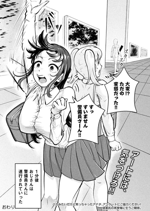(2/2)