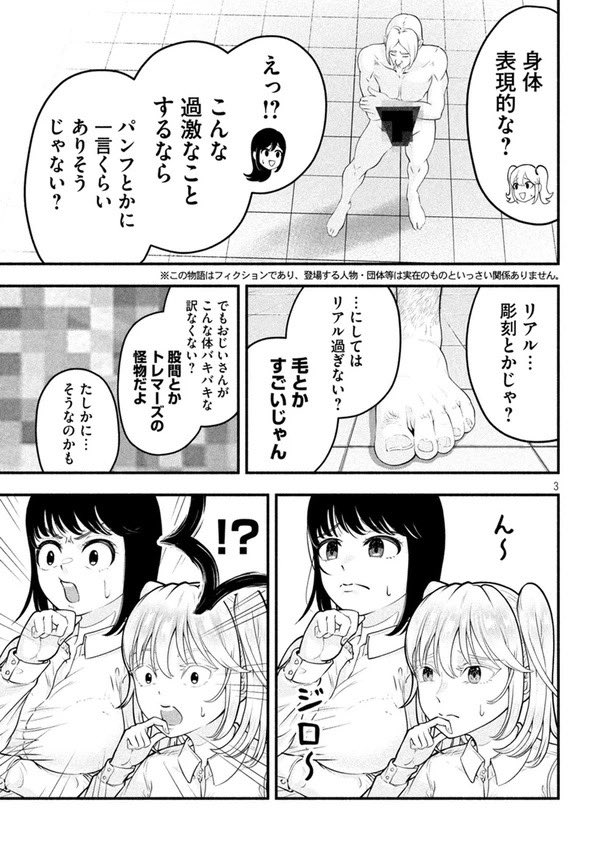 (2/2)
