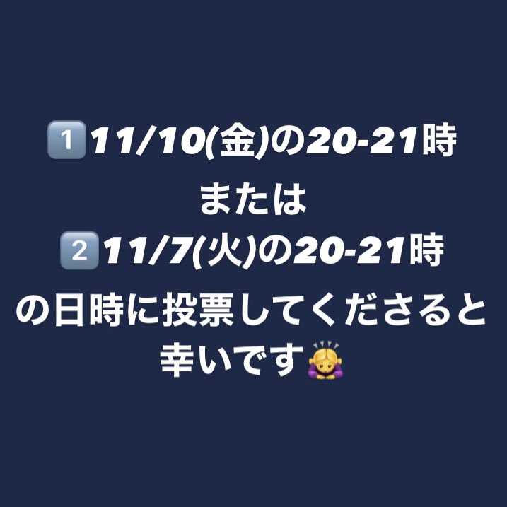 Go_Go_TRIDENTS's tweet photo. [Giving Campaignご協力のお願い] 

大阪大学アメリカンフットボールからギビングキャンペーンのご協力のお願いです。

現在大阪大学の学生団体を支援するオンラインチャリティイベント「Giving Campaign2023」が開催されています。投票数に応じて資金が分配されます。 https://t.co/wfVEhHEoAA
