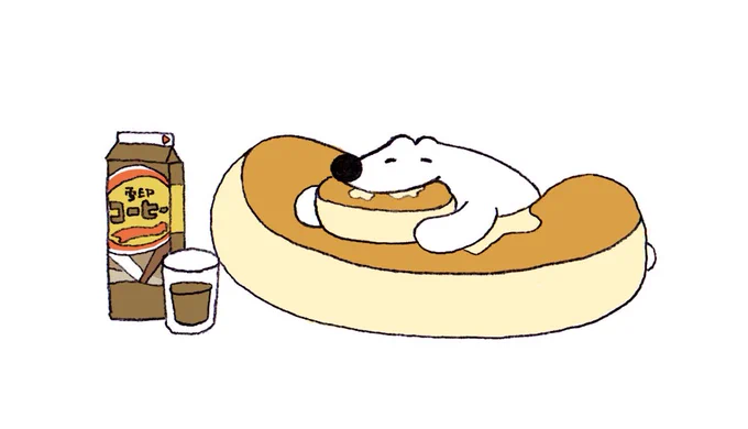 今日は絶対これになる