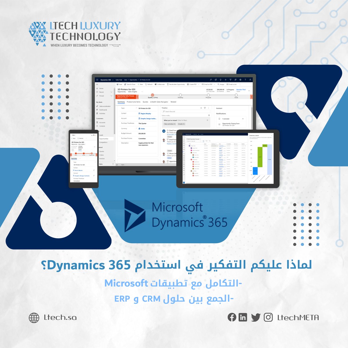 LtechMETA's tweet image. لماذا عليكم التفكير في استخدام #Dynamics_365؟
- اعتماد #الذكاء_الاصطناعي والتعلّم الآلي
- الجمع بين حلول #ERP و #CRM
- التكامل مع تطبيقات #Outlook
- تصميم #Sitemap للتطبيقات
جميع حزم Dynamics 365 لإدارة #الشركات المتكاملة عبر #الخدمات_السحابية بين يديكم الآن مع LTECH!
#LTECH