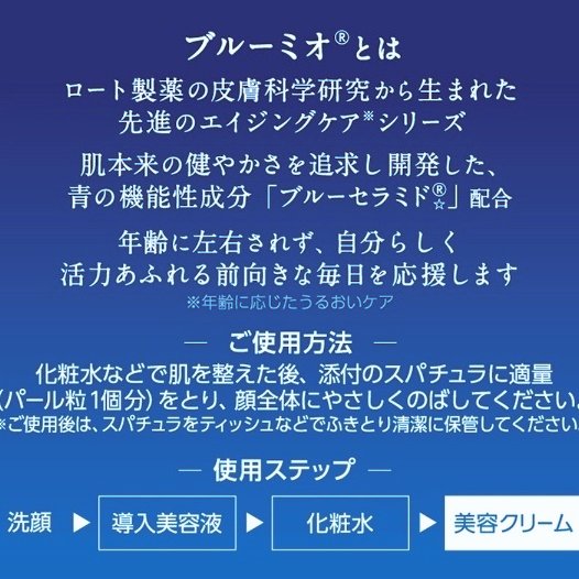 A64inhRFvUKfS3X's tweet photo. 💎BLOOMIO ブルーミオ 💎
『モイストリペアクリーム』
美容クリーム
~濃厚なコクでうるおいを密封
ハリ感を引き出すクリームです~
しっとりもちもち美肌効果Good!
エイジングケアに!
#BLOOMIO #ブルーミオ #エイジングケア #モイストリペアクリーム #保湿クリーム https://t.co/DLQNfu9x5q